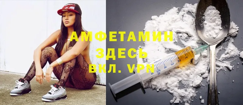 Amphetamine 97%  Кремёнки 