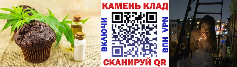Печенье с ТГК марихуана Кремёнки