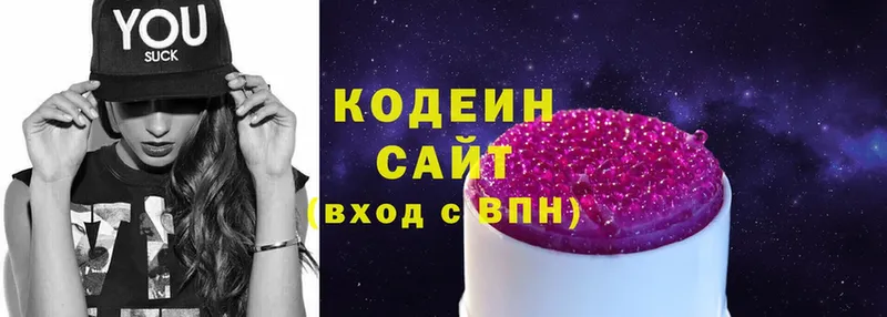 ссылка на мегу ссылки  где продают наркотики  Кремёнки  Кодеиновый сироп Lean напиток Lean (лин) 