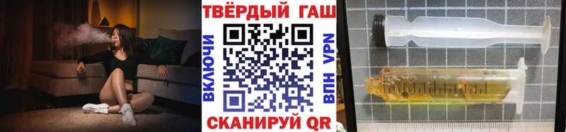 ГАШ VHQ  Кремёнки 