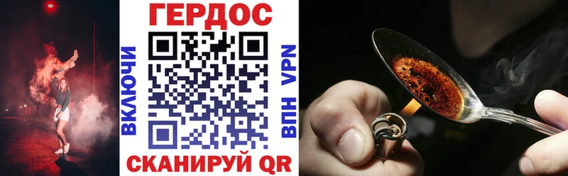 ГЕРОИН Афган  Кремёнки 