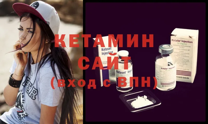 Кетамин ketamine  где купить   Кремёнки 