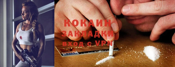 наркотики Нефтегорск