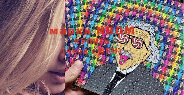 MESCALINE Кулебаки