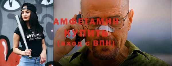 альфа пвп Нефтекумск