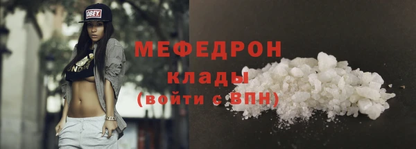 альфа пвп Нефтекумск