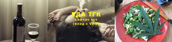 мескалин Бутурлиновка