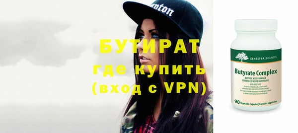 скорость Валуйки