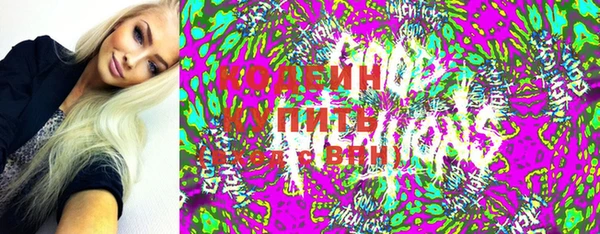 альфа пвп Нефтекумск
