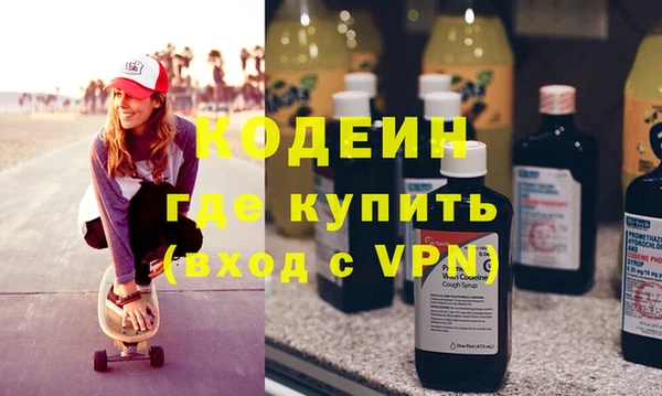 альфа пвп Нефтекумск