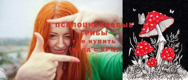 метамфетамин Валдай