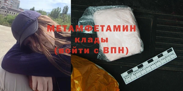 альфа пвп Нефтекумск