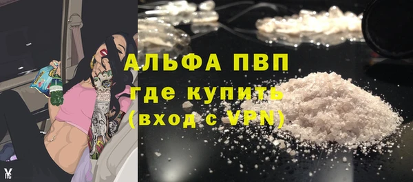 альфа пвп Нефтекумск