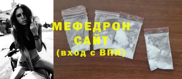 альфа пвп Нефтекумск