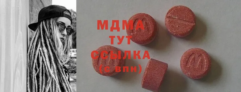 купить  сайты  Кремёнки  MDMA молли 