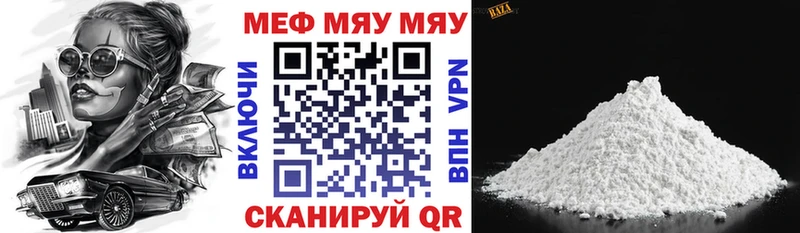 kraken зеркало Кремёнки Мефедрон 4 MMC как найти наркотики
