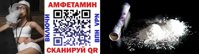 МЕТАМФЕТАМИН Methamphetamine магазин продажи наркотиков Кремёнки
