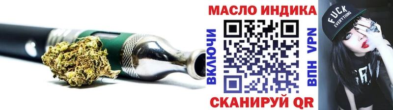 Дистиллят ТГК жижа  Кремёнки 