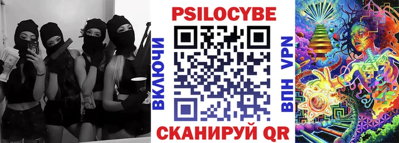 где найти Кремёнки Псилоцибиновые грибы прущие грибы